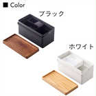 天然木の蓋付き裁縫箱