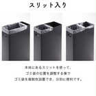 【2個セット】スリム蓋付きゴミ箱 TOWER