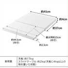 キッチン家電下スライドテーブル