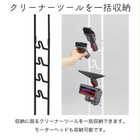 コードレスクリーナースタンド TOWER