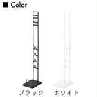 コードレスクリーナースタンド TOWER