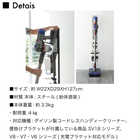 コードレスクリーナースタンド TOWER