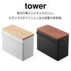 救急箱 可動式トレー 取っ手付き TOWER
