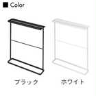横から掛けられるバスタオルハンガースリム