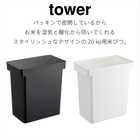 密閉米びつ20kg 軽量カップ付き