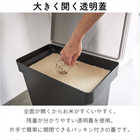 密閉米びつ20kg 軽量カップ付き