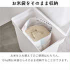 密閉米びつ20kg 軽量カップ付き