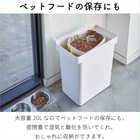 密閉米びつ20kg 軽量カップ付き