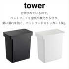 密閉ペットフードストッカー12kg 計量カップ付き