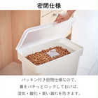 密閉ペットフードストッカー12kg 計量カップ付き