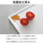 食洗器対応 抗菌まな板3枚セット