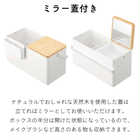 メイクボックス