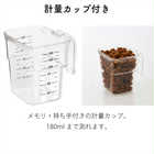 密閉ペットフードストッカー12kg 計量カップ付き