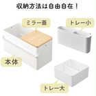 メイクボックス
