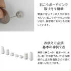 石こうボード壁対応神棚 神具セット RIN
