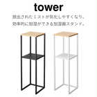加湿器スタンド