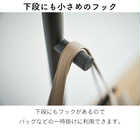 エントランスコートハンガー TOWER