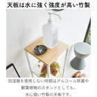 加湿器スタンド