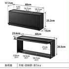 前が開くキッチンカウンター上収納ラック D15