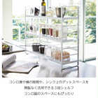 tower シンク上キッチン収納ラック