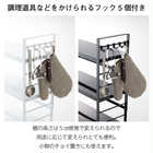tower シンク上キッチン収納ラック