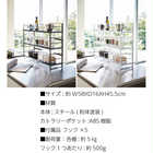 tower シンク上キッチン収納ラック