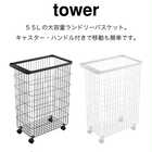 55Lの大容量キャスター付きランドリーバスケット TOWER