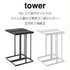 【 同色2個組 】スリム蓋付き分別ゴミ袋ホルダー45L