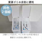 【 同色2個組 】スリム蓋付き分別ゴミ袋ホルダー45L