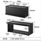 前が開くキッチンカウンター上収納ラック D24