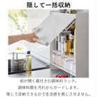 前が開く隠せる調味調ラック