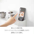 前が開く隠せる調味調ラック