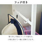 目隠しワゴン