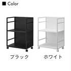 目隠しワゴン