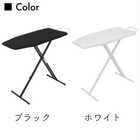 軽量スタンド式アイロン台