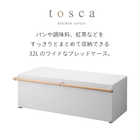ブレッドケースワイド トスカ