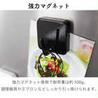 マグネットフック1P