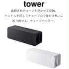 歯磨き粉チューブを浮かせて収納! マグネット歯磨き粉チューブホルダー