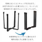 ポリ袋エコホルダー