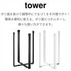 ポリ袋エコホルダーL