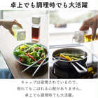 詰め替え用調味料ボトル