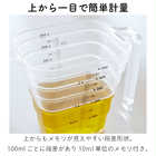 マグネット段々計量カップ 500ml