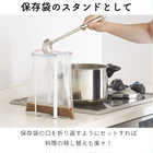 キッチンエコスタンド