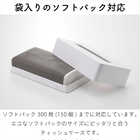 コンパクトティッシュケース