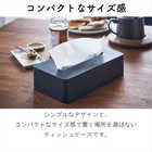 コンパクトティッシュケース