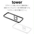 フィルムフックポリ袋ホルダー