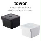 みそパックごと収納ハンドル付き密閉フードコンテナ
