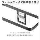 フィルムフックポリ袋ホルダー