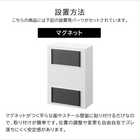 マグネット水切りネットホルダー