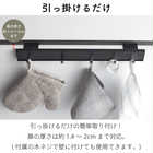 引っ掛け可動式キッチンフック